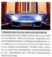yishubeijing