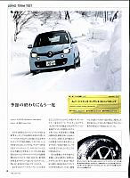 yokohama Rubber 