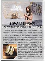 youth daily