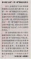 yuan