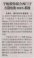 yuhang