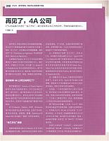 zaijian 1