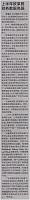 zaobao