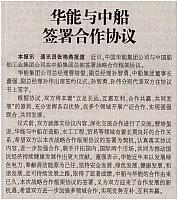 zhangyanyan