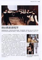 zhenbai
