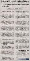 zheng1