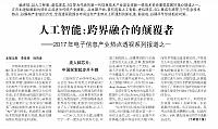 zhineng1