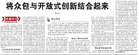 zhongbao