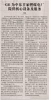 zhongdong