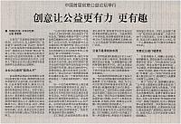 zhongguo