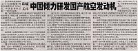 zhongguo
