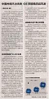 zhongguo