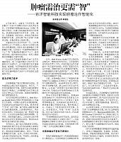 zhongliu