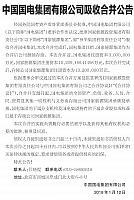 zhongn