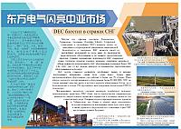 zhongya
